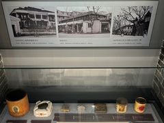 -镇江博物馆