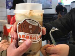 -树夏(建设路店)