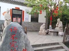 -大槐树寻根祭祖园