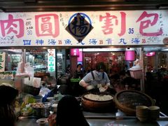 -六合夜市