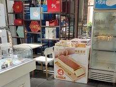 -爱维尔阳光蛋糕(越湖店)