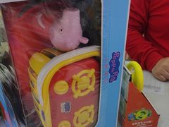 -TOYSRUS玩具反斗城(无锡荟聚购物中心店)