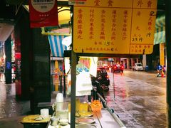 -勤記甜品