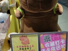 -乐乐姐超级土豆(中关村5号店)