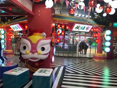 -CITY MART城市集市(中庚漫游城店)