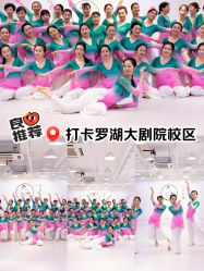 -深舞形体民族舞蹈工作室