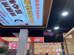 -集草轩·重庆麻辣烤鱼(西湖道店)