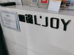 点击看大图 -LJOY丽锦造型·烫发染发