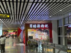 -银川河东国际机场