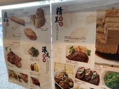 -興隆小館
