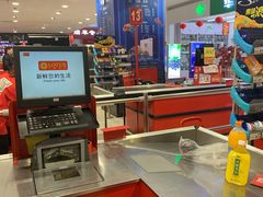 -卜蜂莲花(杨高北路店)