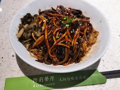 -阿莉餐厅(枣阳路店)