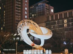 -青岛奥林匹克帆船中心