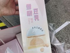 -LOVEGIFT爱礼(八佰伴店)