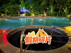 -禧月荟S月子中心(侨城店)