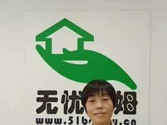 -家事无忧月嫂育儿嫂