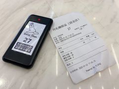 -丹礼糖甜品