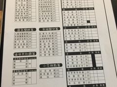 -小明同学(三里屯店)