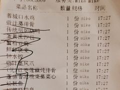 -金鼎轩(亚运村店)