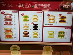 -辛一·铜锣烧(鸿寿坊店)