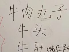 -徐氏竹香园牛肉火锅(飞虎路店)