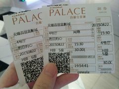 android_upload_pic-百丽宫影城(CGS激光苏宁广场店)