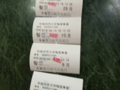 -华南师范大学石牌校区陶园