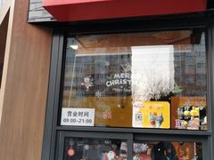 门面-麦当劳(团结湖店)