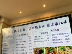 -镇南锅盖面馆(解放路店)