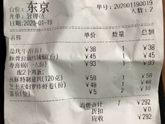 -KITON喜豚(清晖园店)