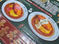-COCO壱番屋(北京平安国际金融中心店)