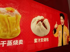 -包道广式点心专门店(东山口店)