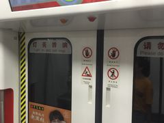 -倪家堰(地铁站)