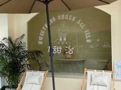 -甜治Cake(泽国店)