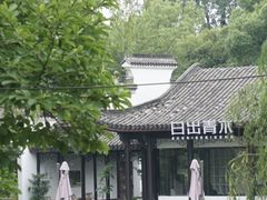 -日出青木·杭帮菜名店