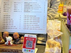 -卞姐蛋饼(陕西南路店)