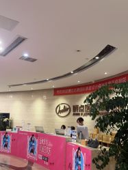 -四川娇点医学美容医院