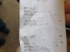 -1点点(新会店)