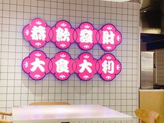 -食大利香港茶餐厅(南亚风情第一城店)