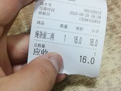 -花市豌杂面(民生路店)