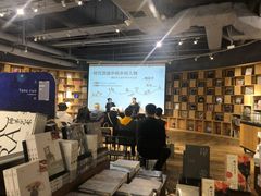 -方所(华润万象城店)