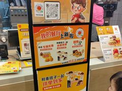-麦当劳(厦门梧村店)