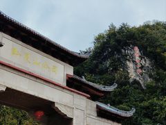 -黔灵山公园