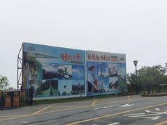 -梦幻奥陶纪景区