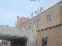 -长影旧址博物馆