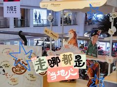 -沈阳大商千盛购物中心有限公司(长江街店)