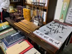 -见山书院