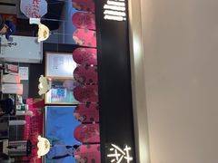 -茶颜悦色(平和堂负一楼店)