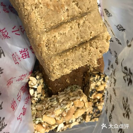 戴记糖坊(西马路店)