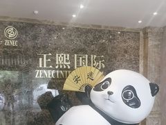 -成都春熙太古里正熙美仑酒店